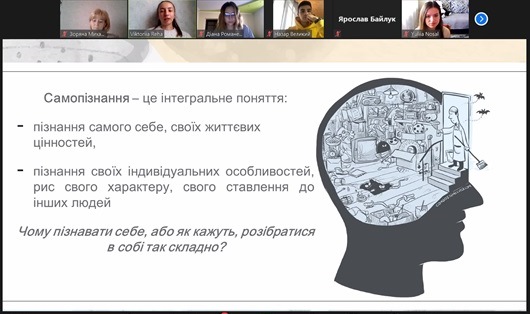 Інформаційне повідомлення